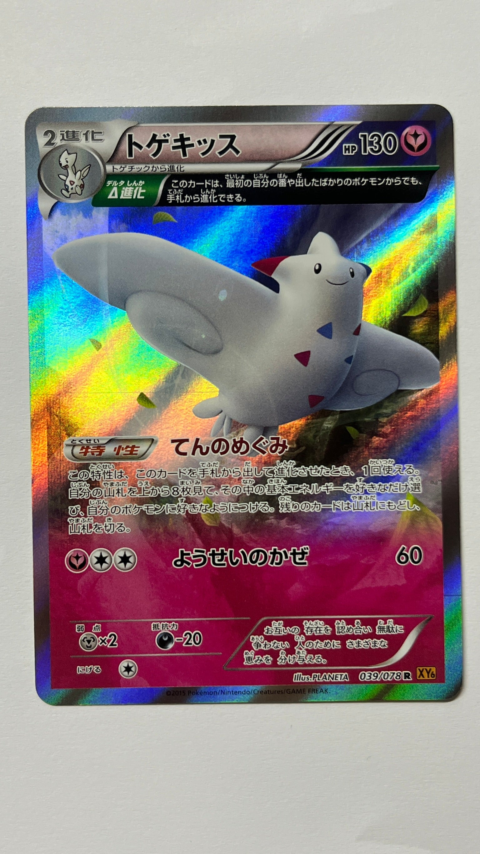 Products – TCGHOBBY