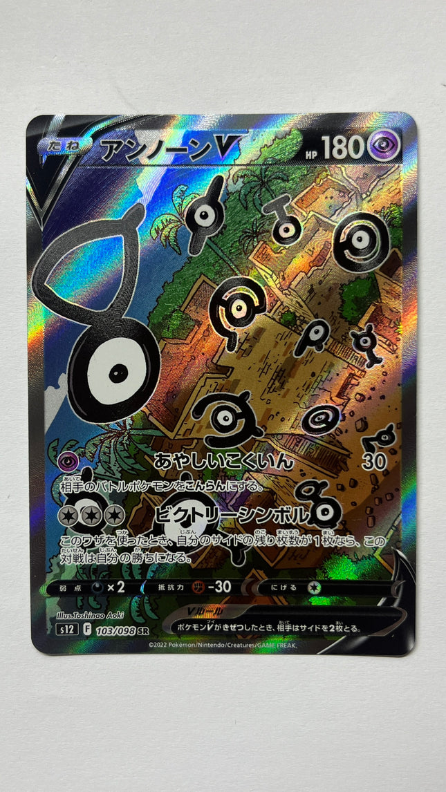 [Japanese] Unown V / アンノーンV 103/098 SR