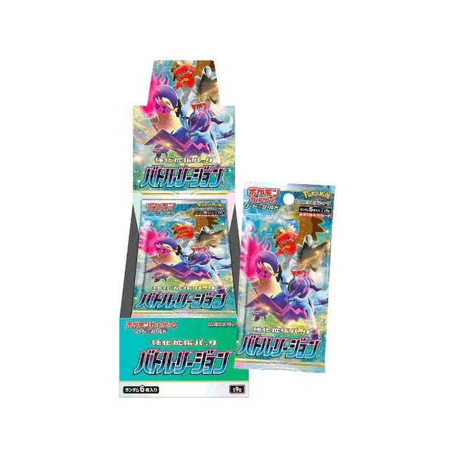 Grab Free Pokemon TCG Products - TCGHOBBY Grab Free Pokemon TCG Products - TCGHOBBY