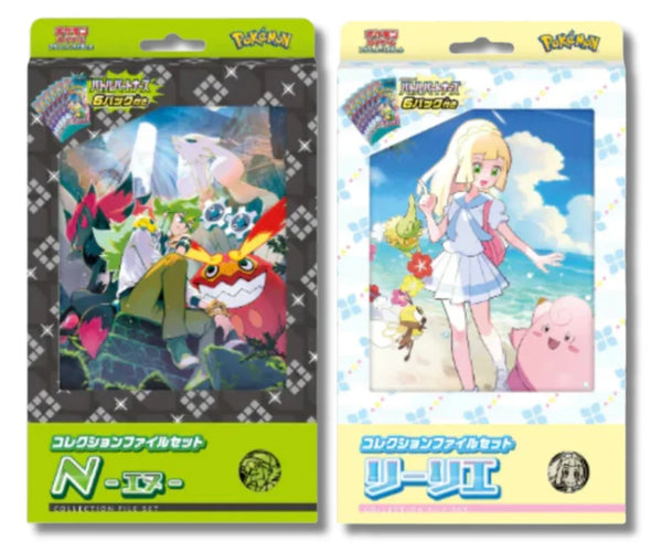 Shop Japanese Pokémon Lillie & N Collection File Set Combo – TCGHOBBY