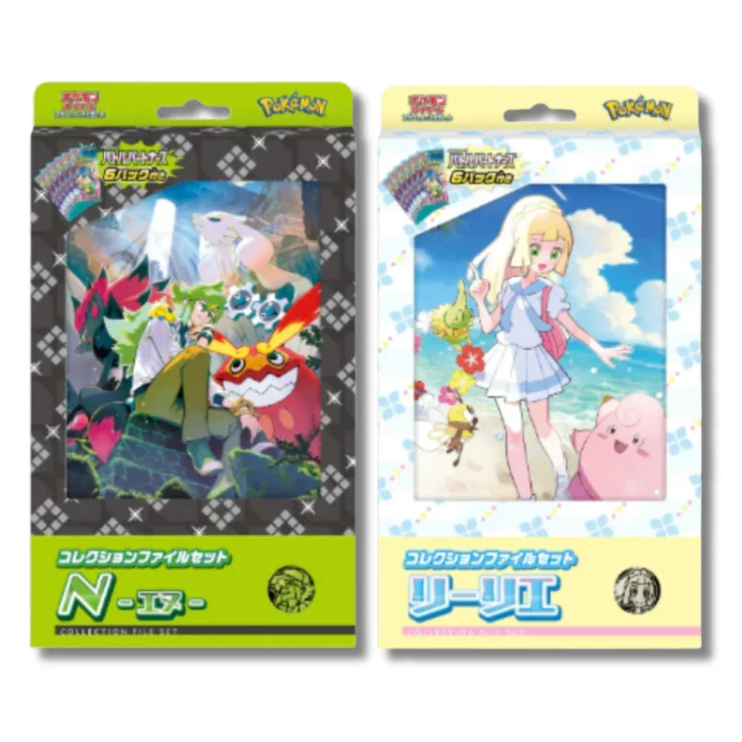 Pokemon TCG: Collection File Set Lillie Pokemon TCG: Collection File Set Lillie