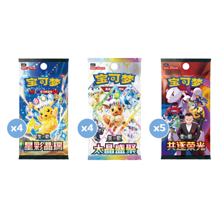 Simplified Chinese Pokemon Lisia's Shining Exclusive Gift Box promo cards
