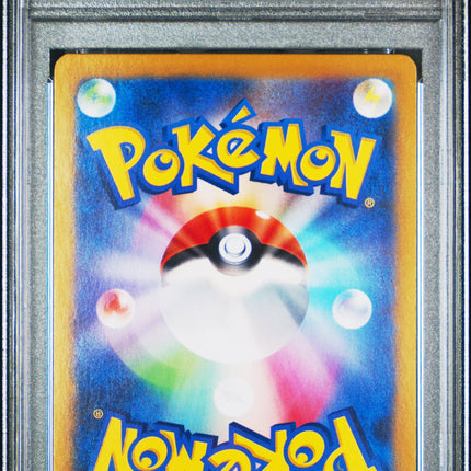 PSA 10 Gem Mint Caitlin 080/070 Jet Black Spirit Full Art 2021 Japanese Graded