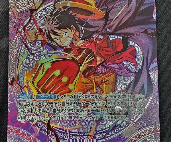 Shop [Japanese] One Piece Card Game Monkey D. Luffy / モンキー・D 