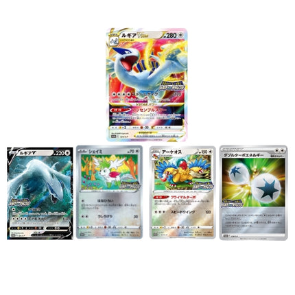 Japanese Lugia Get Challenge 2022 Paradigm Trigger S12 Pokemon Promo Card