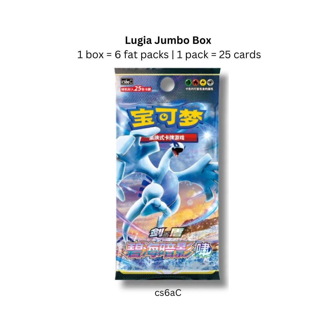 Shop Simplified Chinese Pokemon Shadow of The Blue Sea Giratina Box cs6aC cs6bC TCGHOBBY Shop Simplified Chinese Pokemon Shadow of The Blue Sea Giratina Box cs6aC cs6bC TCGHOBBY