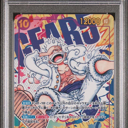 gear 5 luffy psa 10 SHOP PSA10 MONKEY D. LUFFY OP05 SEC ONE PIECE JAPANESE AWAKENING OF THE NEW ERA 2023 – TCGHOBBY