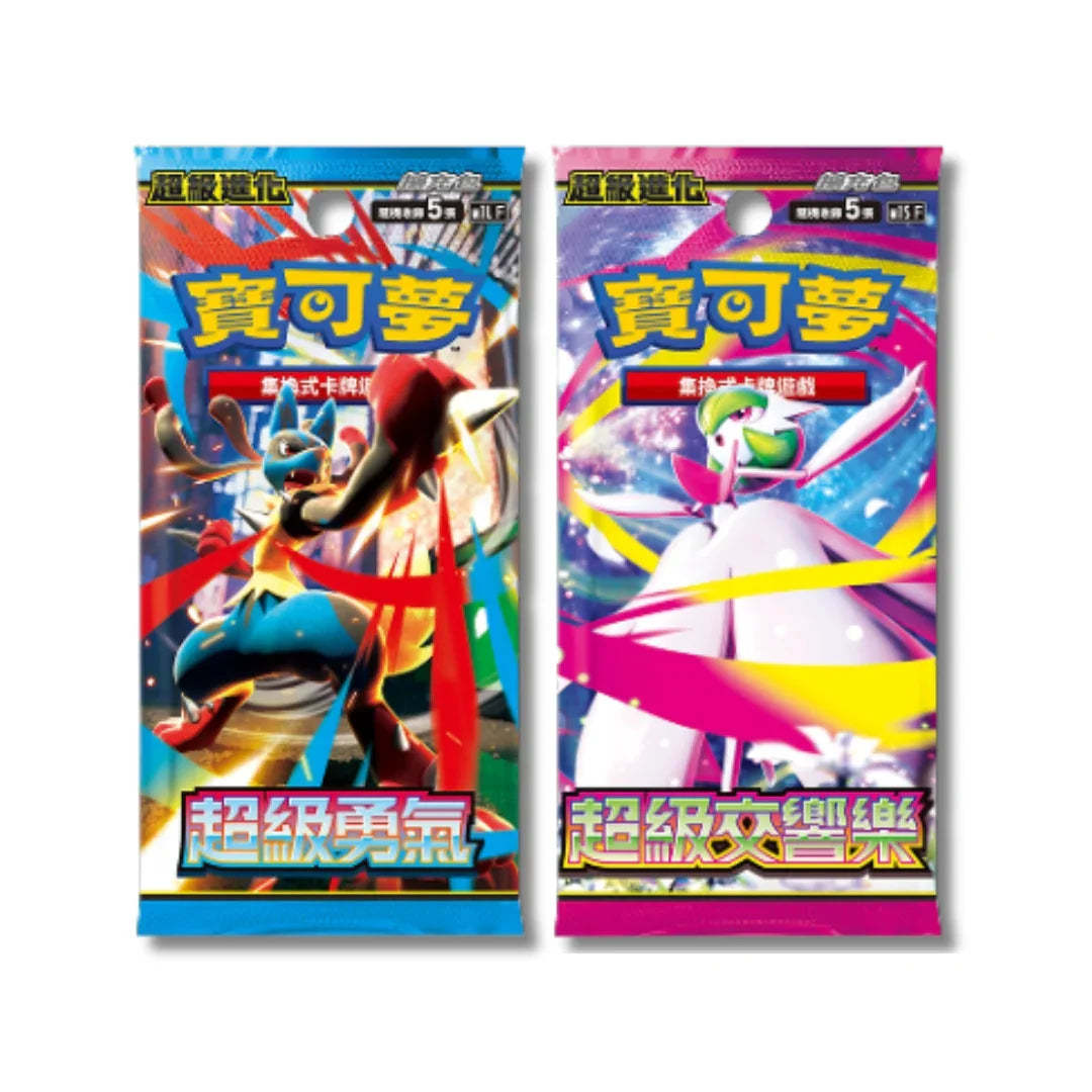 mega brave and mega symphonia booster box - Pokemon - Japanese This special two Pokemon Card Collection Pokemon Mega
