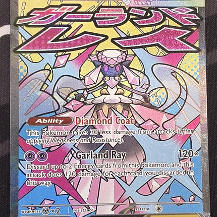 [English] ASCEN  Mega Diancie ex 267/217 MAR