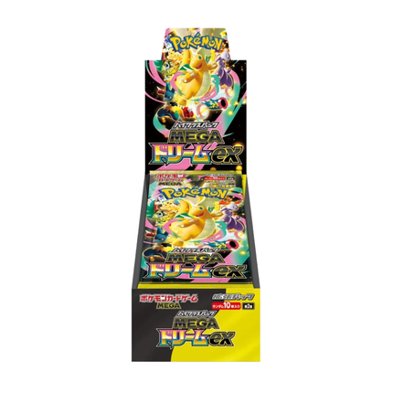 [Japanese] Pokemon Mega Dream m2a Sealed Case