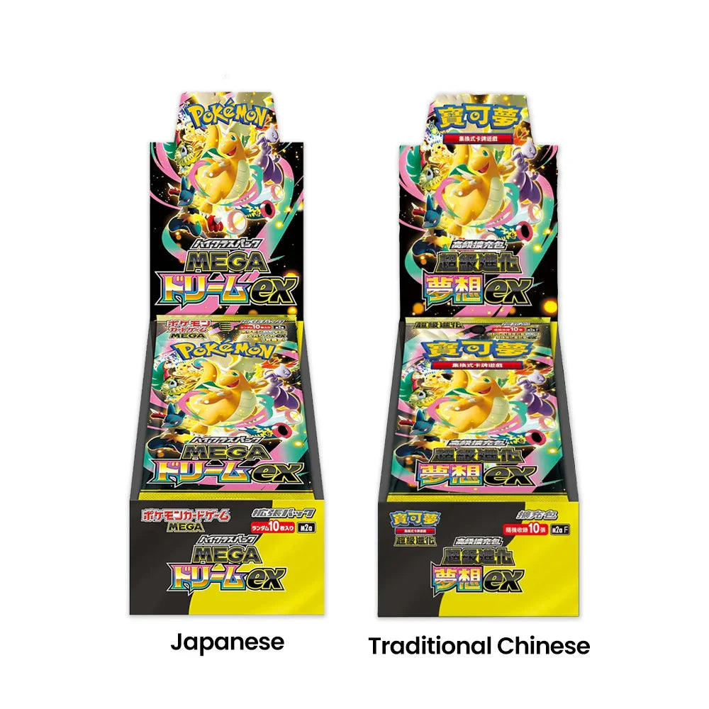 Shop Pokemon Traditional Chinese & Japanese Mega Dream M2aF & M2a Booster Box Combo TCGHOBBY Shop Pokemon Traditional Chinese & Japanese Mega Dream M2aF & M2a Booster Box Combo TCGHOBBY