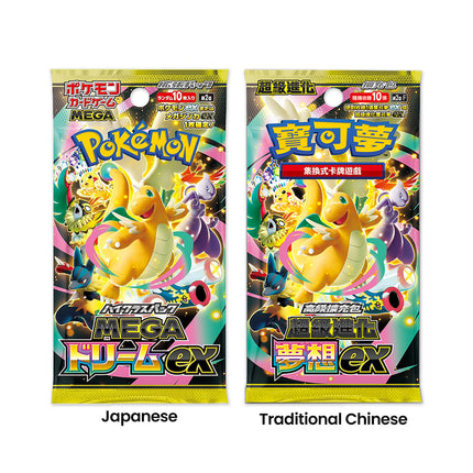 Pokemon Mega Evolution: Traditional Chinese Mega Dream M2aF & Japanese Mega Dream M2a Booster Box Combo