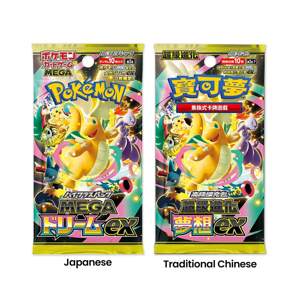 Shop Pokemon Traditional Chinese & Japanese Mega Dream M2aF & M2a Booster Box Combo TCGHOBBY Shop Pokemon Traditional Chinese & Japanese Mega Dream M2aF & M2a Booster Box Combo TCGHOBBY
