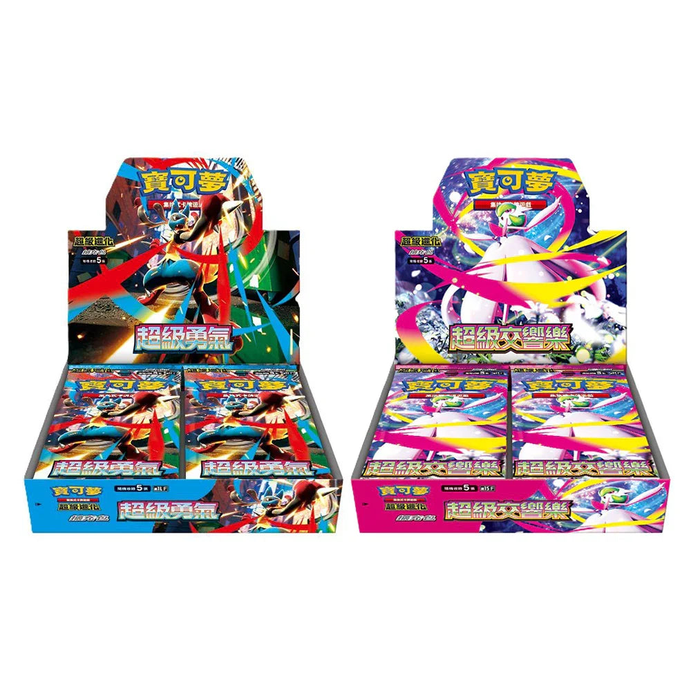 Shop Traditional Chinese Pokemon Mega Brave Symphonia Bundle Box TCGHOBBY Shop Traditional Chinese Pokemon Mega Brave Symphonia Bundle Box TCGHOBBY