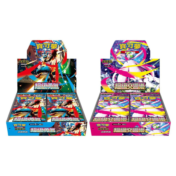 [Traditional Chinese] Pokemon Mega Brave Symphonia Bundle Box
