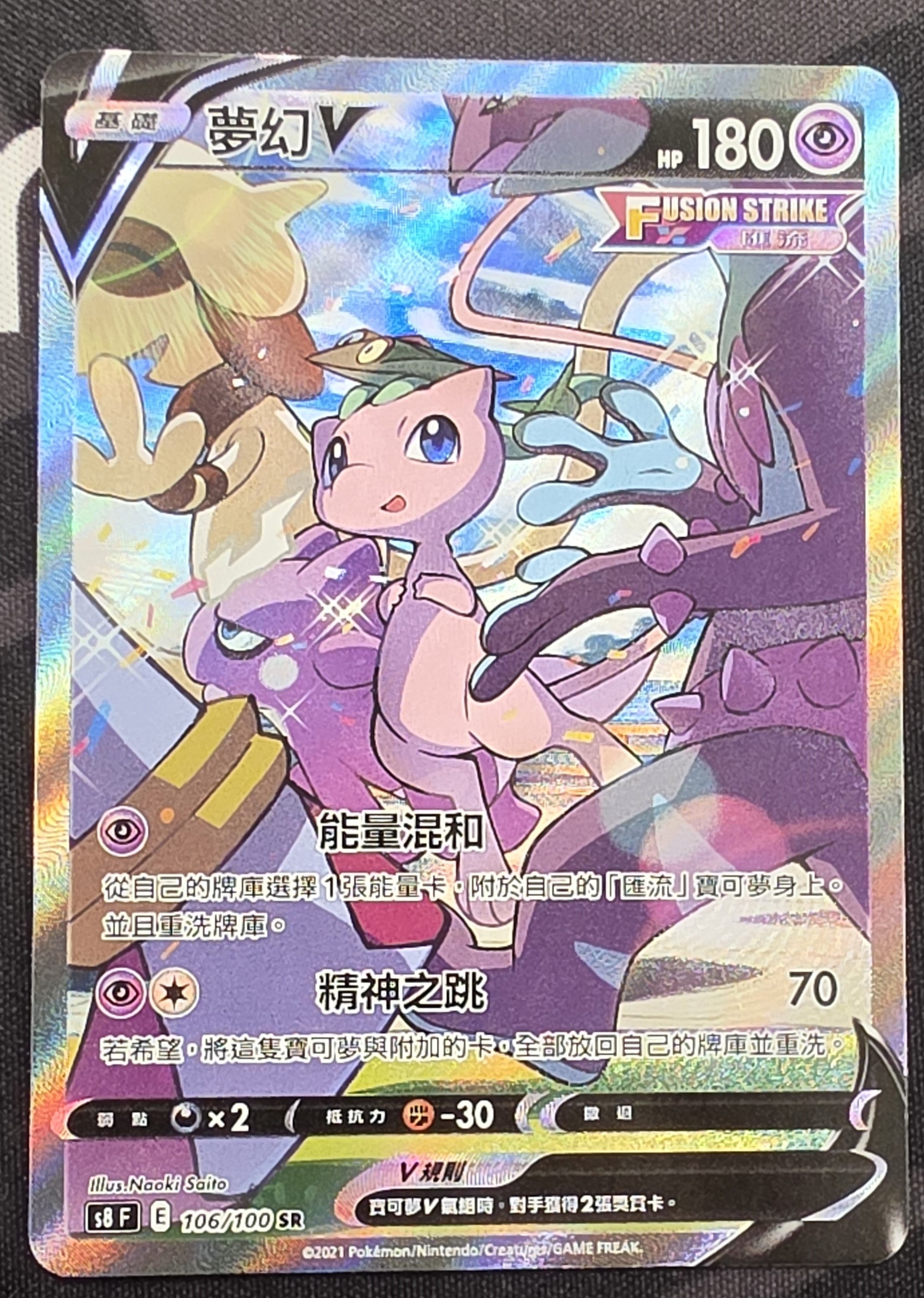 Pokémon – TCGHOBBY