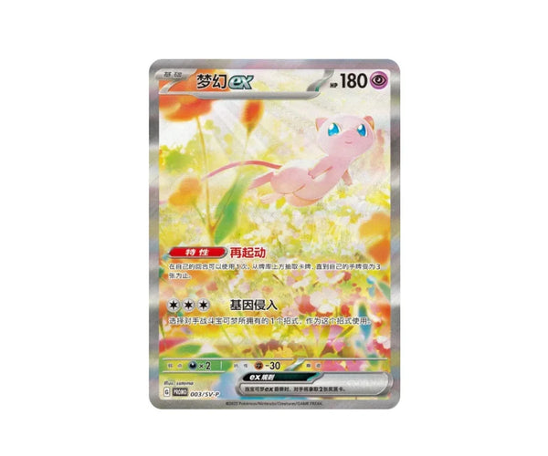 pokemon card game coins Pokemon TCG Collectable Coins– Pastime Sports & Games main image 0