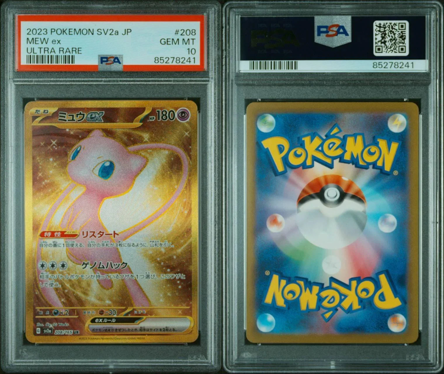 SHOP PSA10 GOLD MEW ex ULTRA RARE POKEMON 151 SV2a JAPANESE #208 TCGHOBBY SHOP PSA10 GOLD MEW ex ULTRA RARE POKEMON 151 SV2a JAPANESE #208 TCGHOBBY