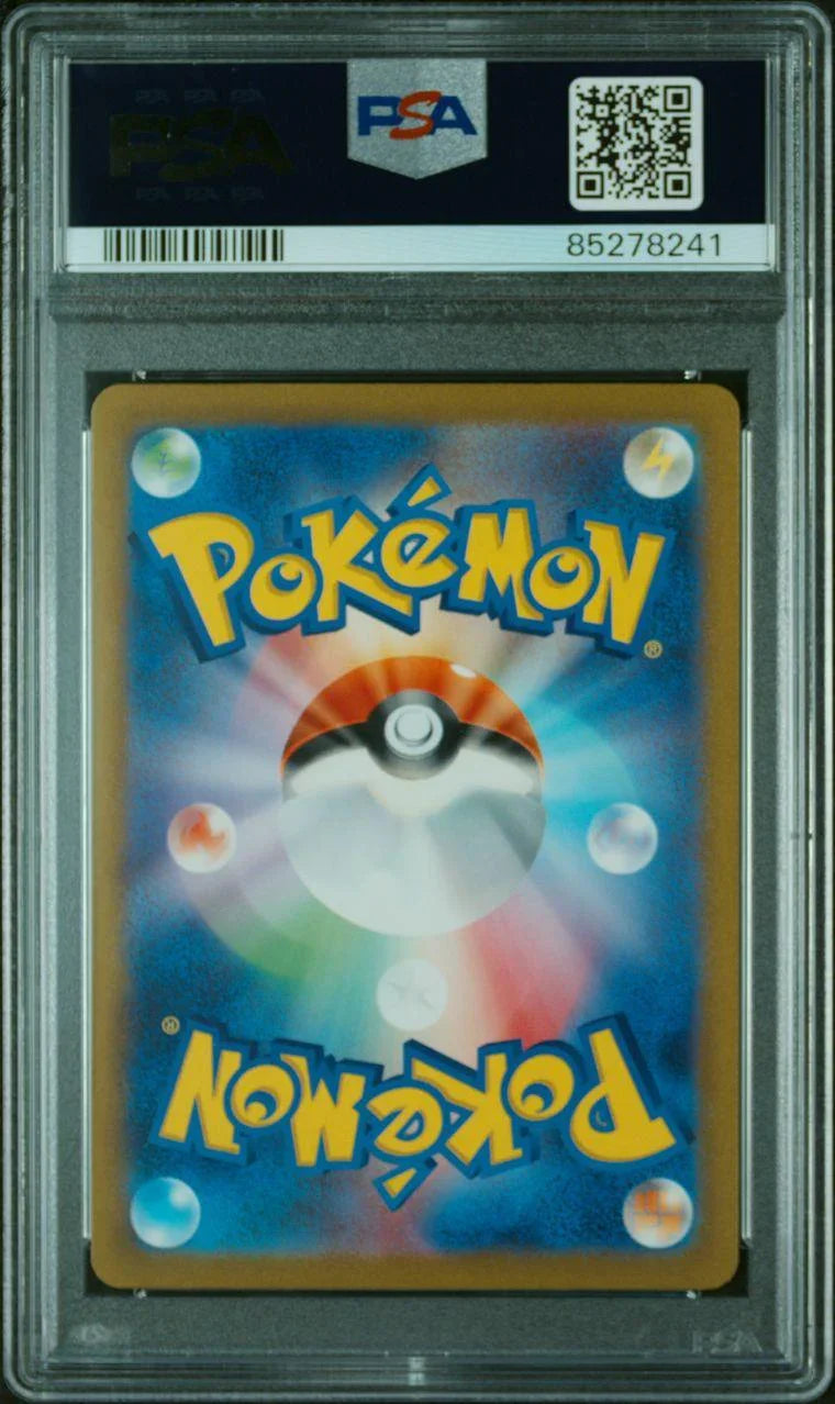 SHOP PSA10 GOLD MEW ex ULTRA RARE POKEMON 151 SV2a JAPANESE #208 TCGHOBBY SHOP PSA10 GOLD MEW ex ULTRA RARE POKEMON 151 SV2a JAPANESE #208 TCGHOBBY