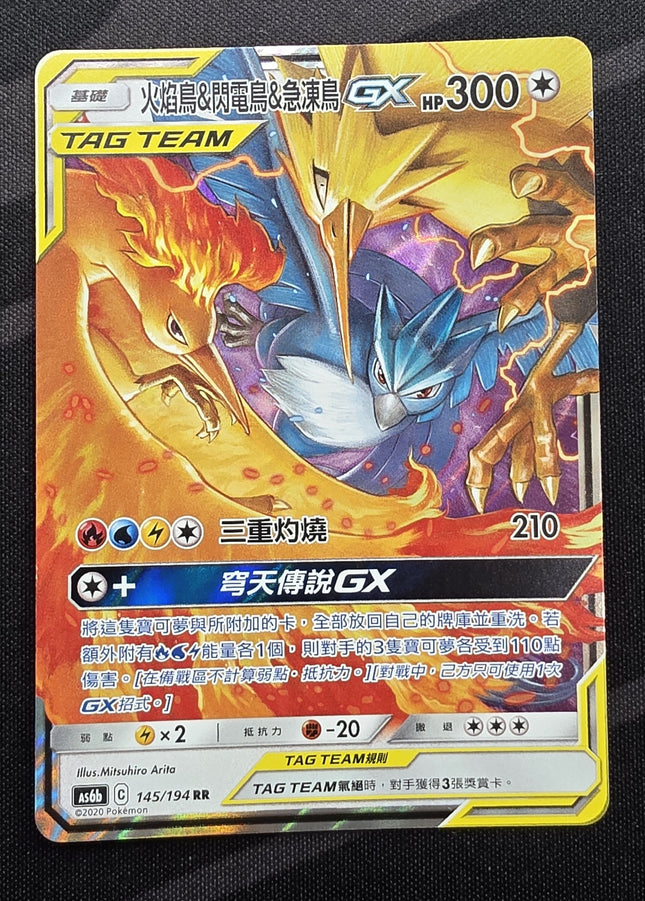 [Traditional Chinese] AS6b Moltres & Zapdos & Articuno GX /火焰鳥＆閃電鳥＆急凍鳥 GX 145 /194 RR