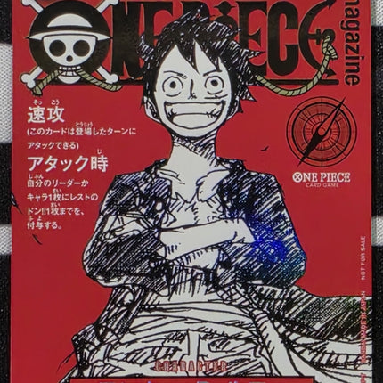 [Japanese] One Piece Card Game Monkey D Luffy/モンキー・D・ルフィ  ST21-014