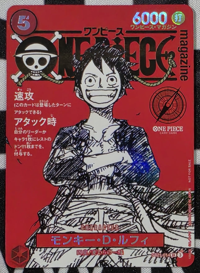 [Japanese] One Piece Card Game Monkey D Luffy/モンキー・D・ルフィ  ST21-014