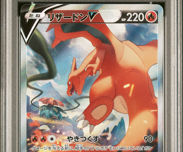 SHOP PSA 10 GEM MINT Charizard V 103/100 SR Alt Art Star Birth Japanese  Pokemon – TCGHOBBY