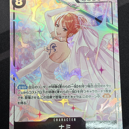 [Japanese] One Piece Card Game Nami / ナミ OP15-086