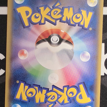 [Japanese]  [XY6] Natu / ネイティ 024/078 C