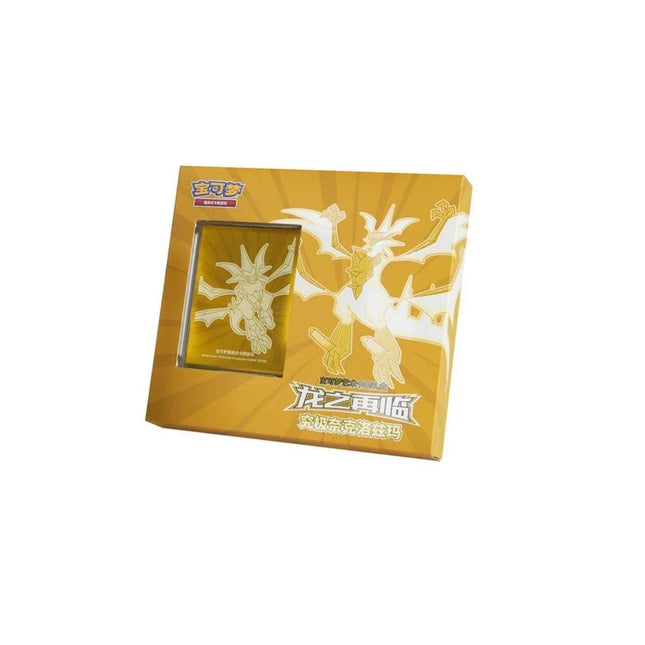 Pokemon Card Collection Box Pokemon Dragon Return Card Sleeves Gift Box - Chinese Simplified, Sealed, Rayquaza Chinese Pokemon Cards Pokemon Card Collection Box Pokemon Dragon Return Card Sleeves Gift Box - Chinese Simplified, Sealed, Rayquaza Chinese Pokemon Cards