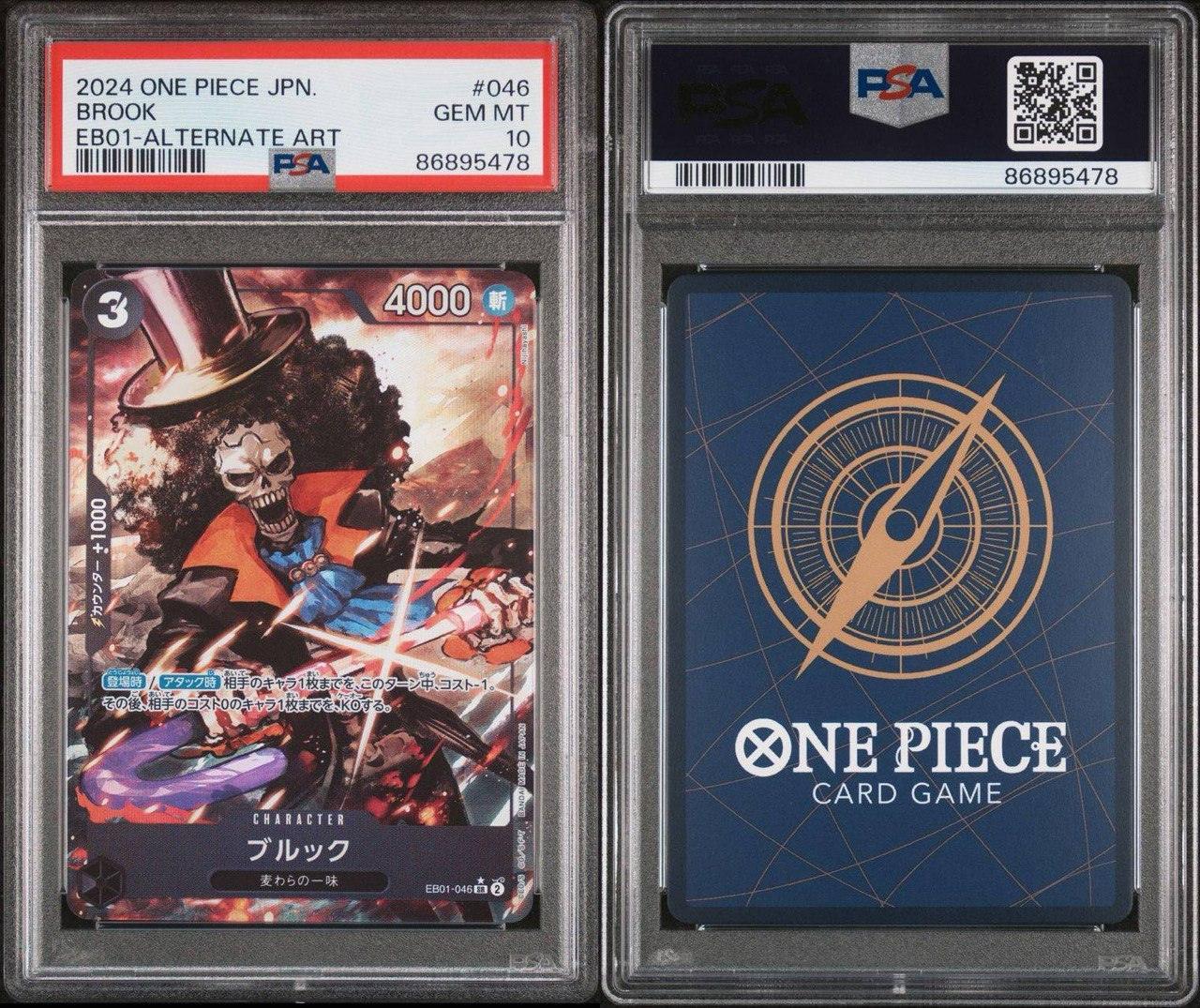 SHOP PSA10 ONE PIECE JAPANESE BROOK EB01-046 ALTERNATE ART SR TCGHOBBY SHOP PSA10 ONE PIECE JAPANESE BROOK EB01-046 ALTERNATE ART SR TCGHOBBY