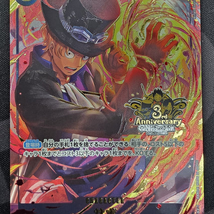 [Japanese] One Piece Card Sabo / サボ(3rd ANNIVERSARY SET) OP07-118 SEC
