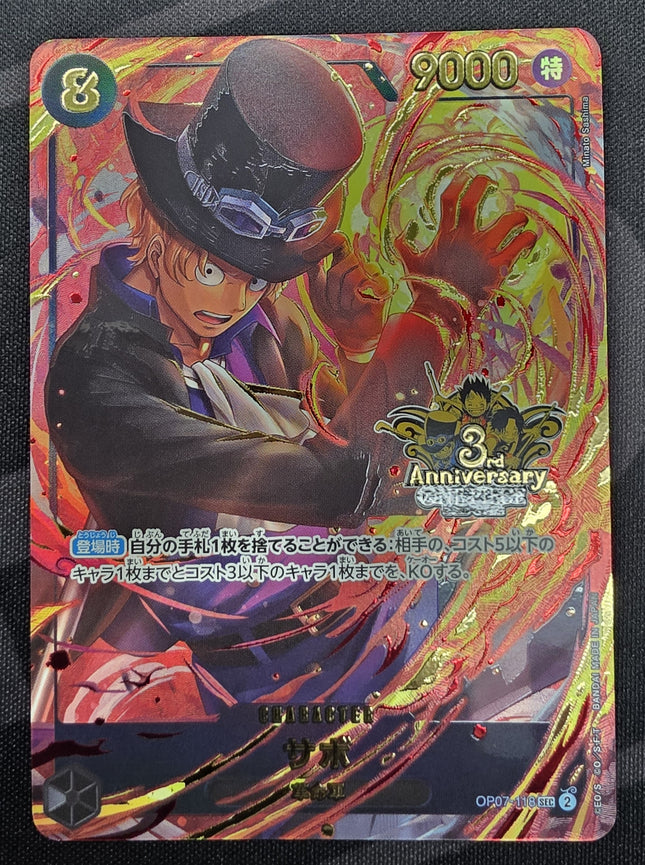 [Japanese] One Piece Card Sabo / サボ(3rd ANNIVERSARY SET) OP07-118 SEC