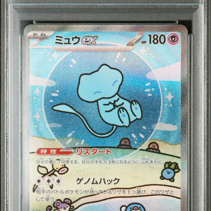 
POKEMON JAPANESE SV4a-SHINY TREASURE ex
