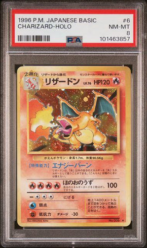 PSA 8 NM-MT 1996 Charizard Holo Pokemon Card Japanese Basic #006 Vinta TCGHOBBY PSA 8 NM-MT 1996 Charizard Holo Pokemon Card Japanese Basic #006 Vinta TCGHOBBY