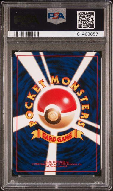 PSA 8 NM-MT 1996 Charizard Holo Pokemon Card Japanese Basic #006 Vinta TCGHOBBY PSA 8 NM-MT 1996 Charizard Holo Pokemon Card Japanese Basic #006 Vinta TCGHOBBY