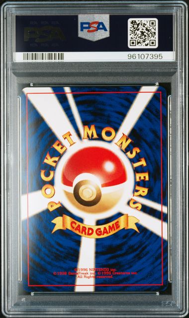 PSA 10 GEM MINT Pichu #172 Reverse Holo Neo 2 File Promo Japanese