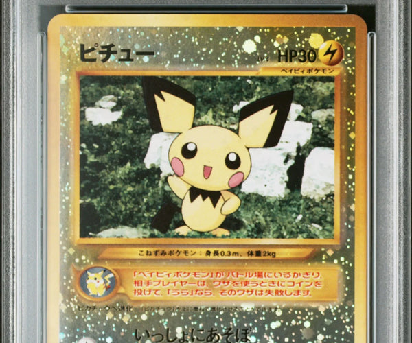 PSA 10 GEM MINT Pichu #172 Reverse Holo Neo 2 File Promo Japanese 2000  Pokemon