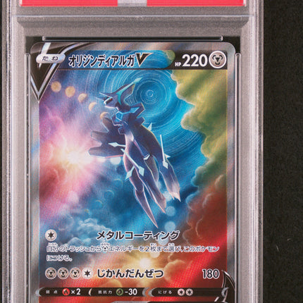 PSA 10 Origin Forme Dialga V 075 Pokemon Time Gazer Japanese