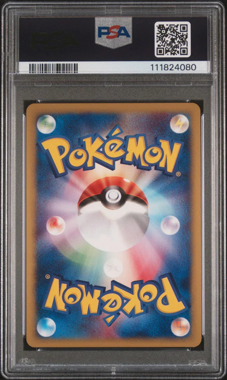 SHOP PSA 9 MEWTWO HOLO EXPEDITION 1ST EDITION 2001 POKEOMON JAPANESE TCGHOBBY SHOP PSA 9 MEWTWO HOLO EXPEDITION 1ST EDITION 2001 POKEOMON JAPANESE TCGHOBBY