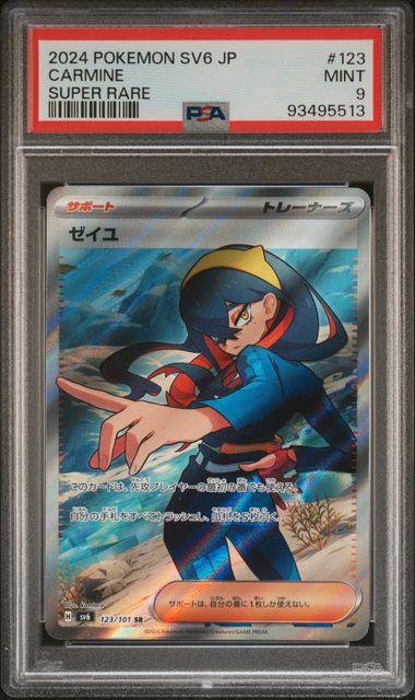 pokemon card maker free Custom Pokemon Card Template  Personalized Printable Play Card (digital  Download)