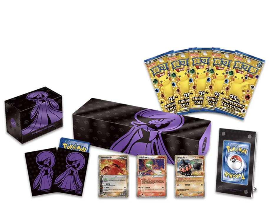 25th anniversary pokemon cards box Amazon.com: Pokemon TCG 25th Anniversary Celebrations Booster Pack : Toys & Games
