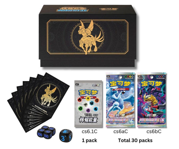 New Simplified Chinese Pokemon Palkia Radiant Energy Gift Box – TCGHOBBY