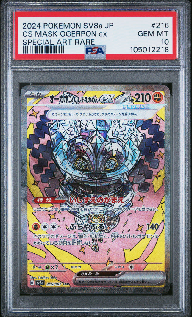 2024 POKEMON JPN SV8A-TERASTAL FEST EX #216 CORNERSTONE MASK OGERPON EX PSA 10