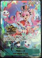 Shop [Japanese] One Piece Card Perona / ペローナ(3rd ANNIVERSARY SET) OP12-034 SR – TCGHOBBY