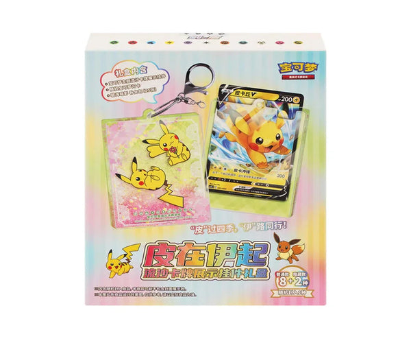 Pokémon: Pikachu & Eevee Quick Sand Card Display Gift Box (S-Chinese)