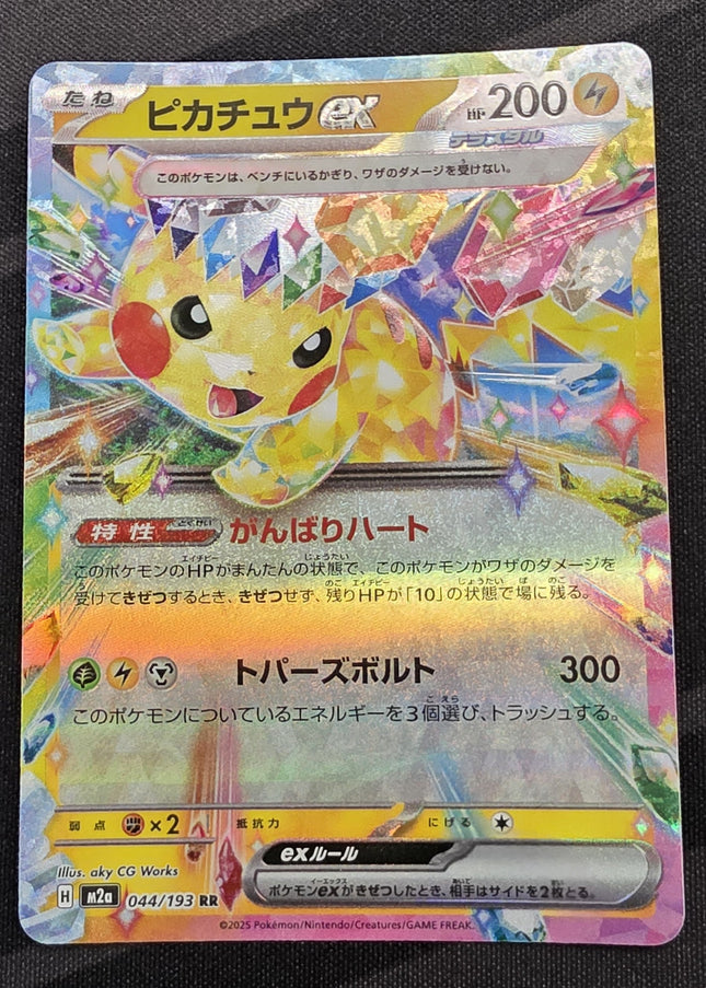 [Japanese] M2a Pikachu ex / ピカチュウex 044/193 RR
