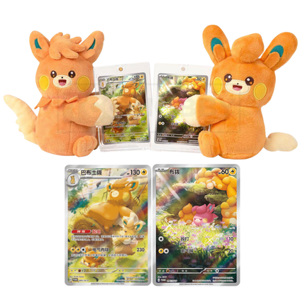 Pokémon Plush Tin Blind Box with Display Card
