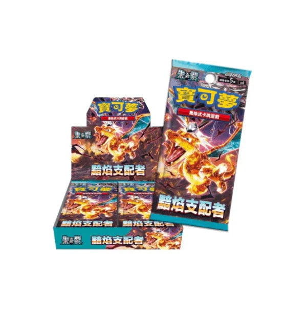 ruler of the black flame booster box how many packs Pokemon Card Ruler of the Black Flame Booster Box sv3 Korean