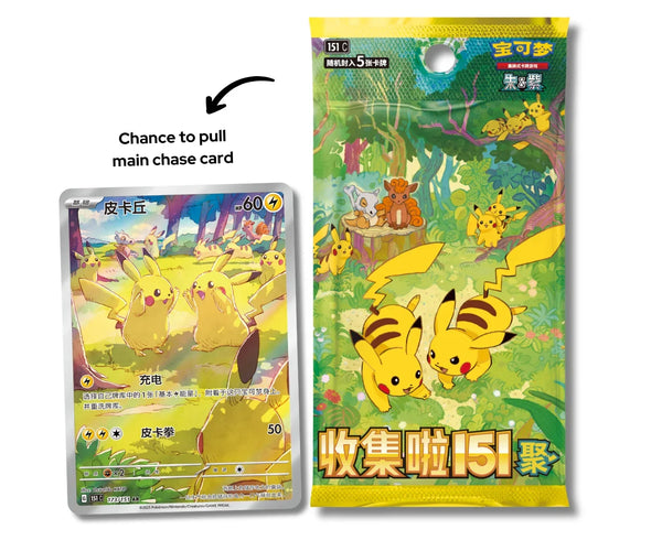 Pokemon 151 Gengar Vol 4 'Collect 151 Gathering' Slim Standard Box –  TCGHOBBY
